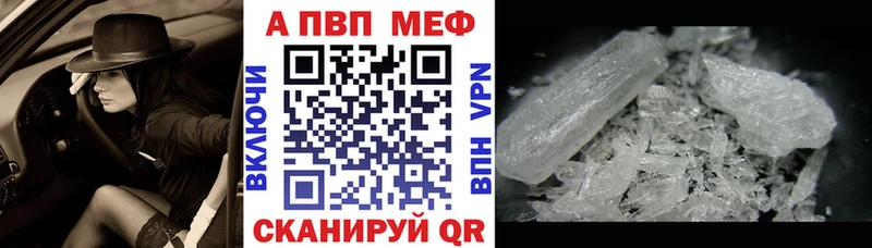 А ПВП мука Куртамыш