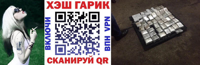 ГАШИШ Cannabis  Куртамыш 