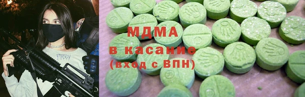 амф Красноперекопск