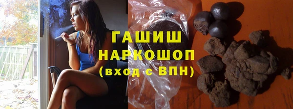 стафф Краснослободск