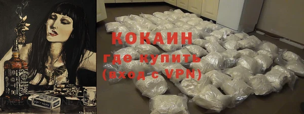 стафф Краснослободск