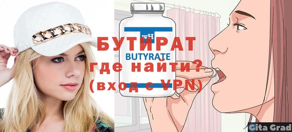 метамфетамин Кодинск