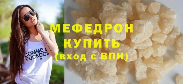 МДМА Краснотурьинск