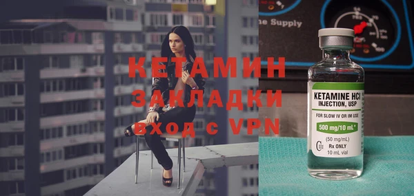 меф Костерёво