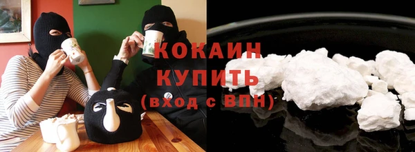 меф Костерёво