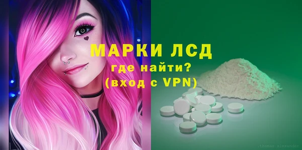 ALPHA PVP Козловка