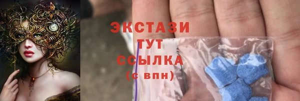 амф Красноперекопск