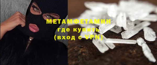 меф Костерёво
