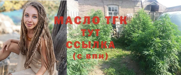 COCAINE Осинники