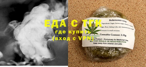 стафф Краснослободск