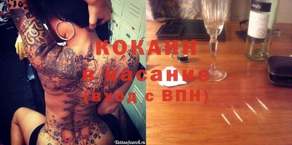 меф Костерёво