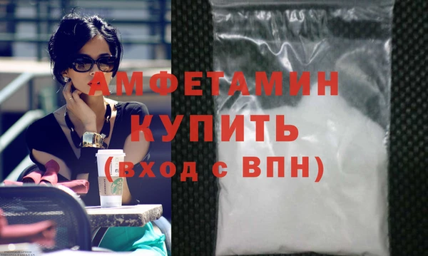 молекула духа Коряжма