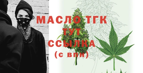 стафф Краснослободск