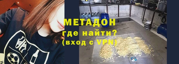 стафф Краснослободск