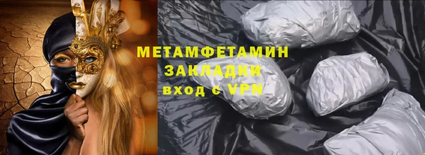 стафф Краснослободск