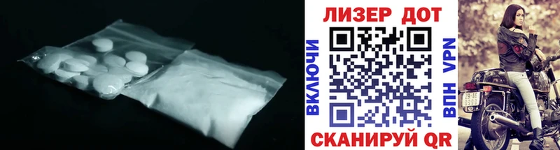 Лсд 25 экстази ecstasy  Куртамыш 