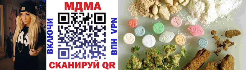 магазин    Куртамыш  MDMA кристаллы 