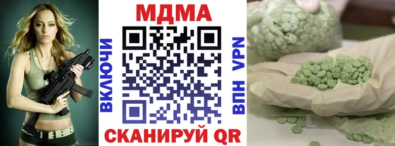 MDMA crystal Куртамыш