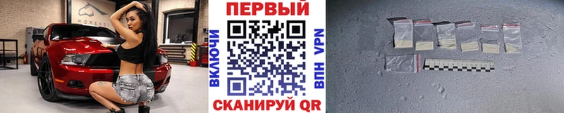 Первитин винт ссылка на мегу сайт Куртамыш
