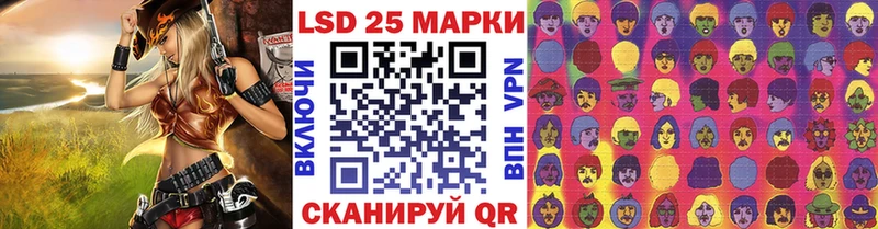 Марки N-bome 1,5мг  Куртамыш 